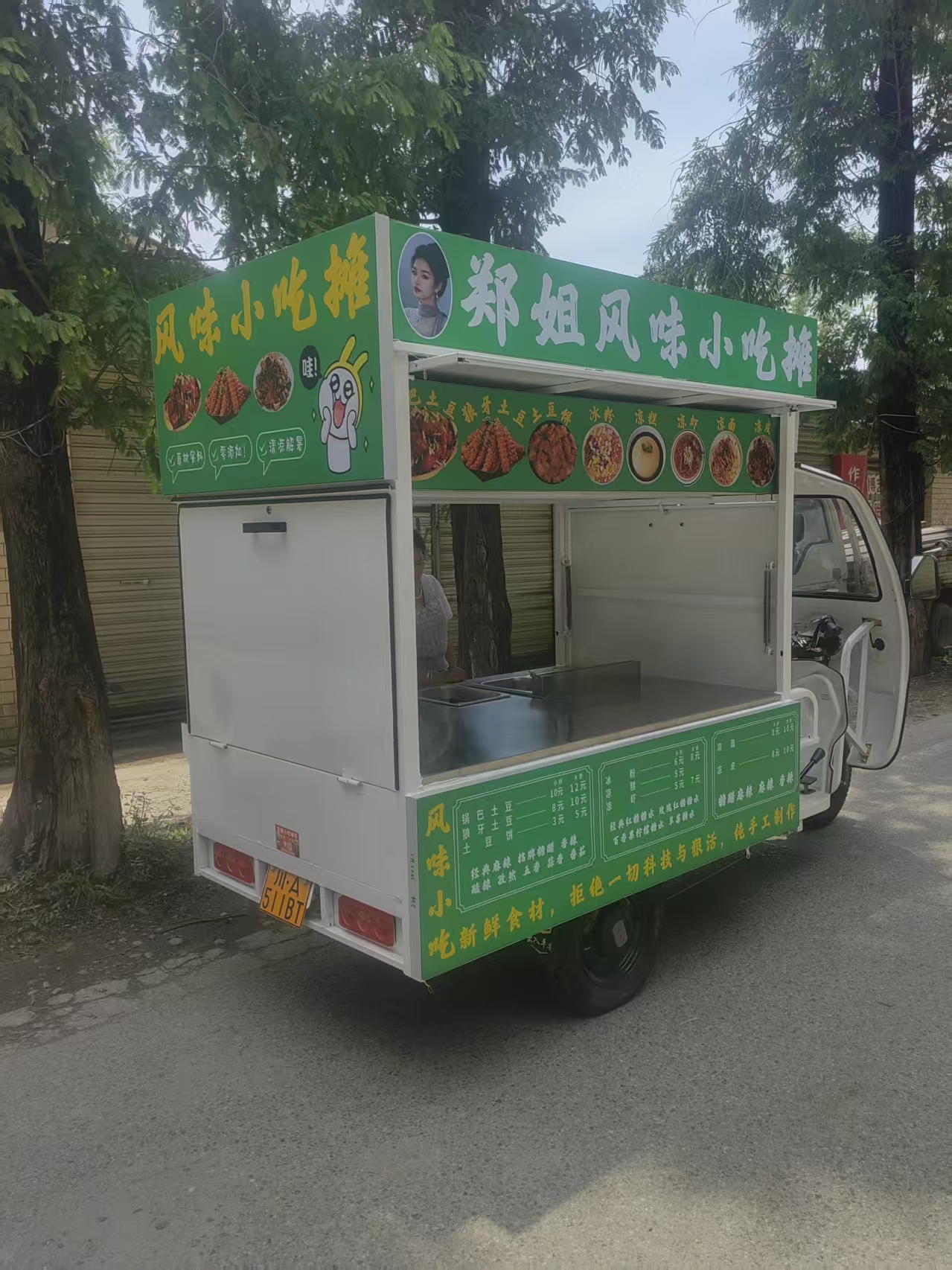 凉山彝族自治州餐车